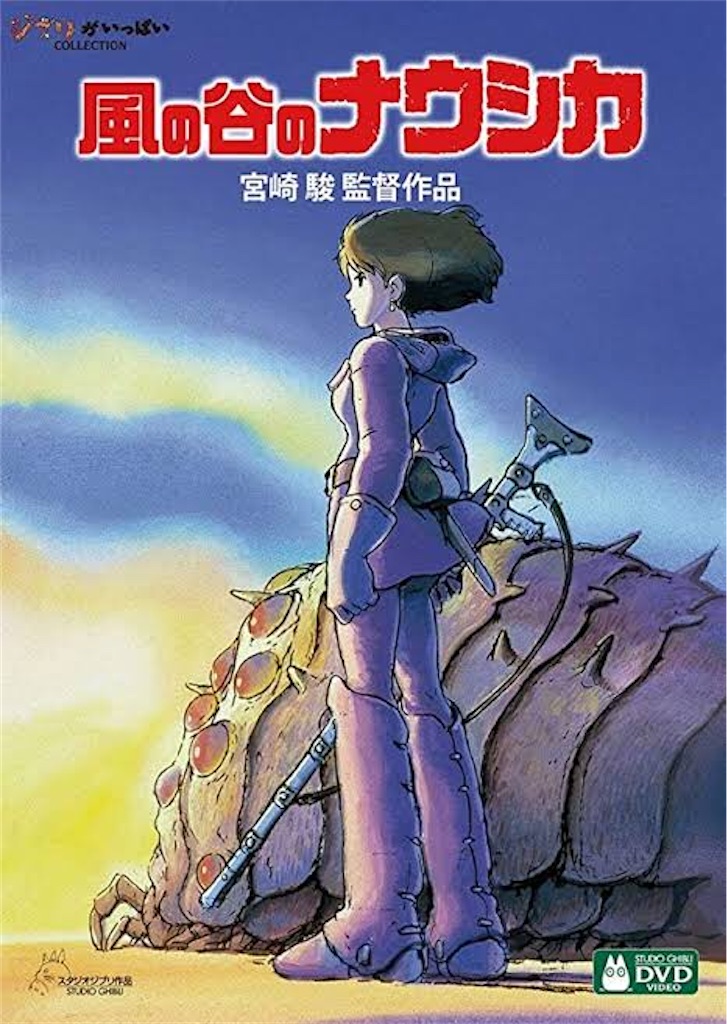 f:id:AmeComiHighschool:20201229002555j:image
