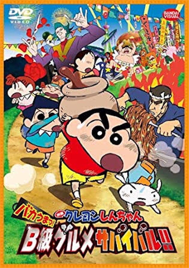 f:id:AmeComiHighschool:20201229002711j:image