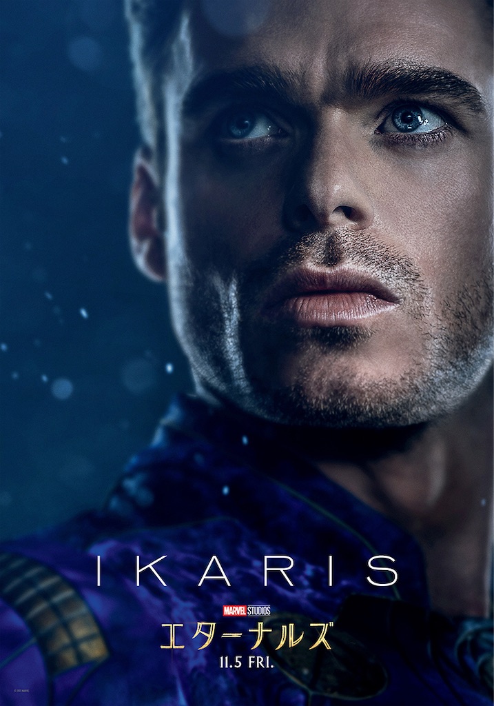 テスト㉗-A】エターナルズ大予習！！ - 私立アメコミ高校