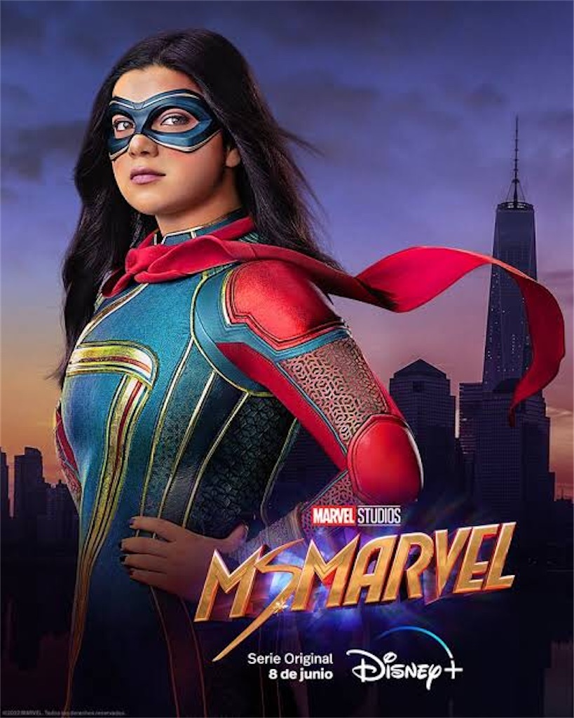 マーベル邦訳コミック　ミズ・マーベル4巻セット Amazon.co.jp: 日本語版 Ms.マーベル 邦訳アメコミ ヴィレッジ