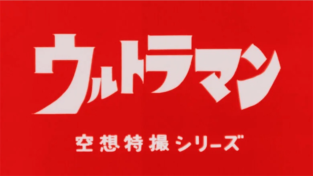 f:id:AmeComiHighschool:20260610185835j:image
