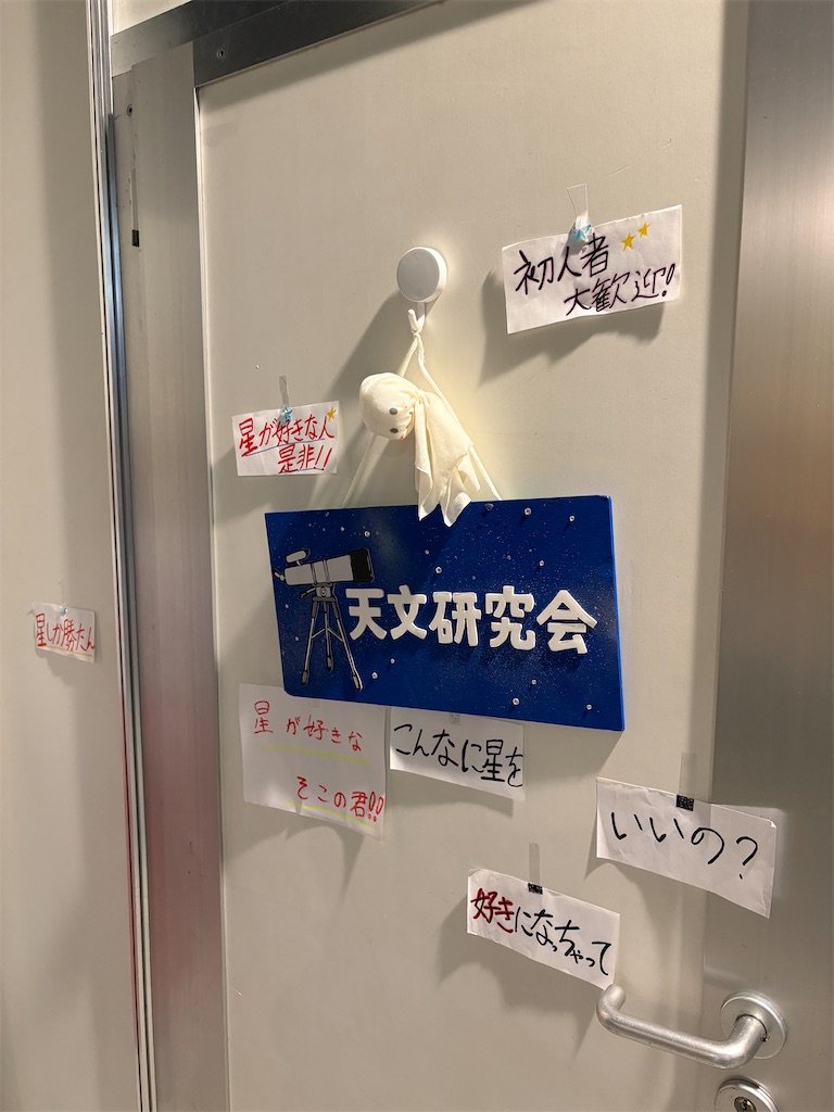 f:id:AmeComiHighschool:20260827184703j:image