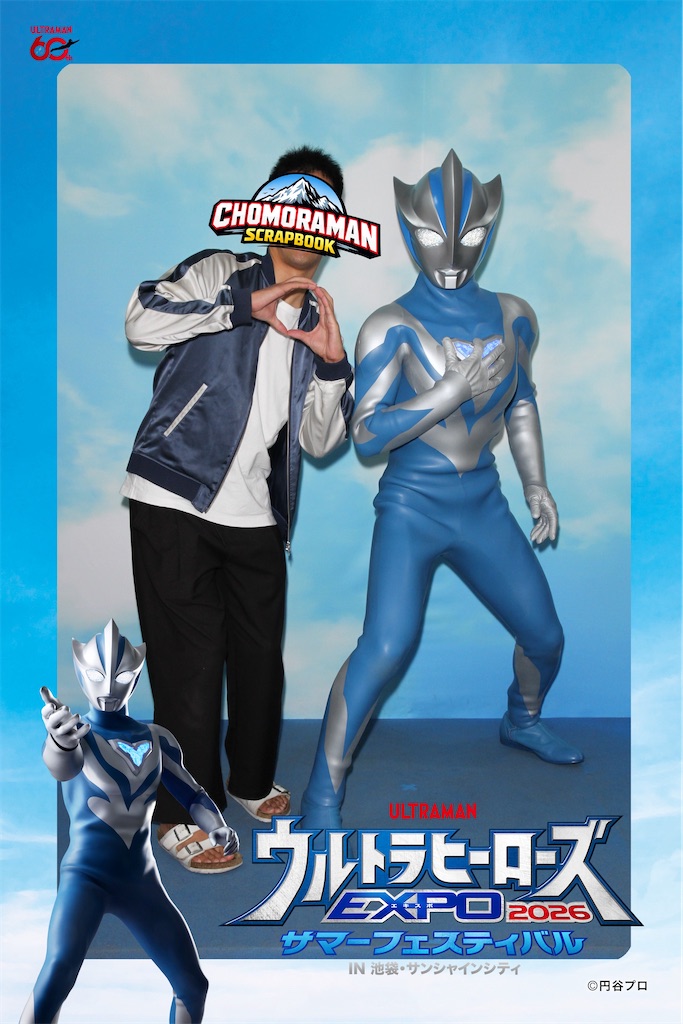 f:id:AmeComiHighschool:20260827185309j:image