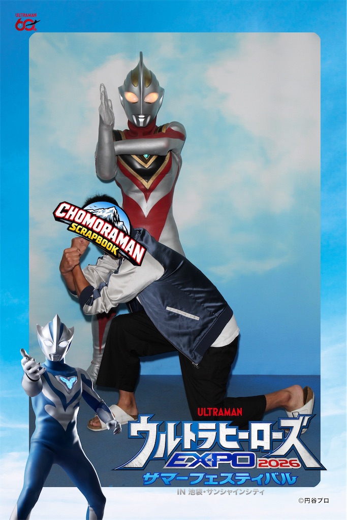 f:id:AmeComiHighschool:20260827185319j:image