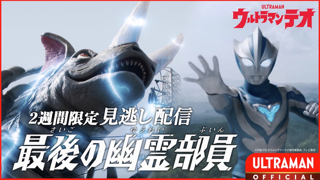 f:id:AmeComiHighschool:20260901201101j:image