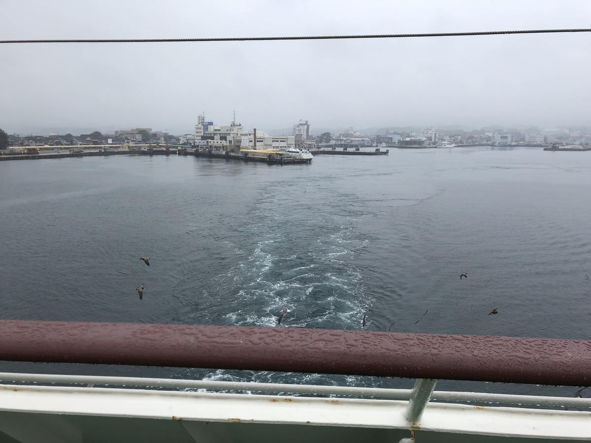 f:id:Amed-Kusaka:20190918163947j:plain