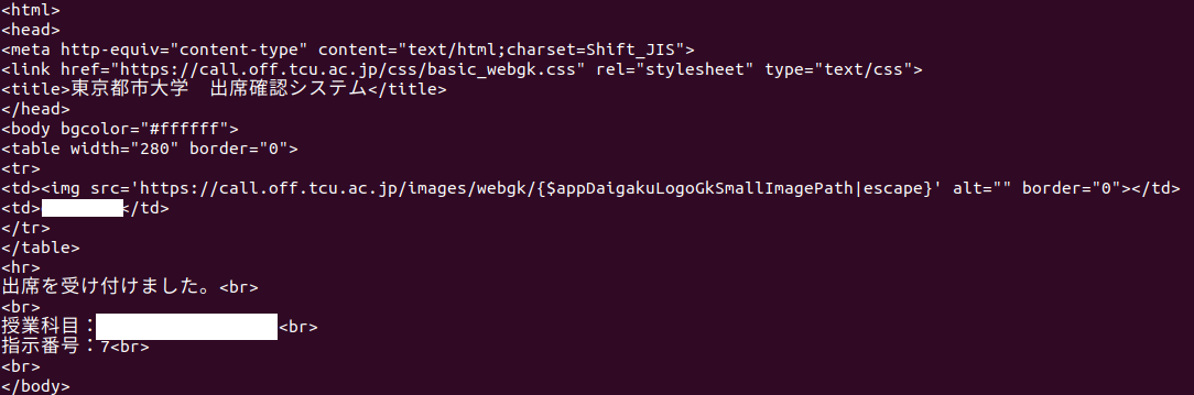 f:id:AmefuriTell:20211217160257p:plain