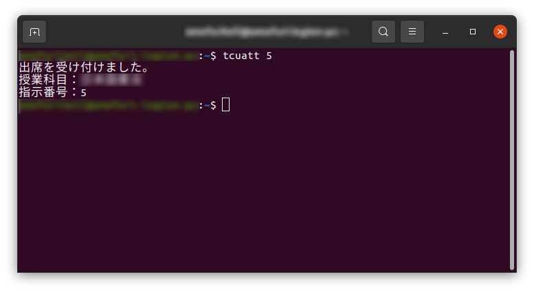 f:id:AmefuriTell:20211217160308p:plain