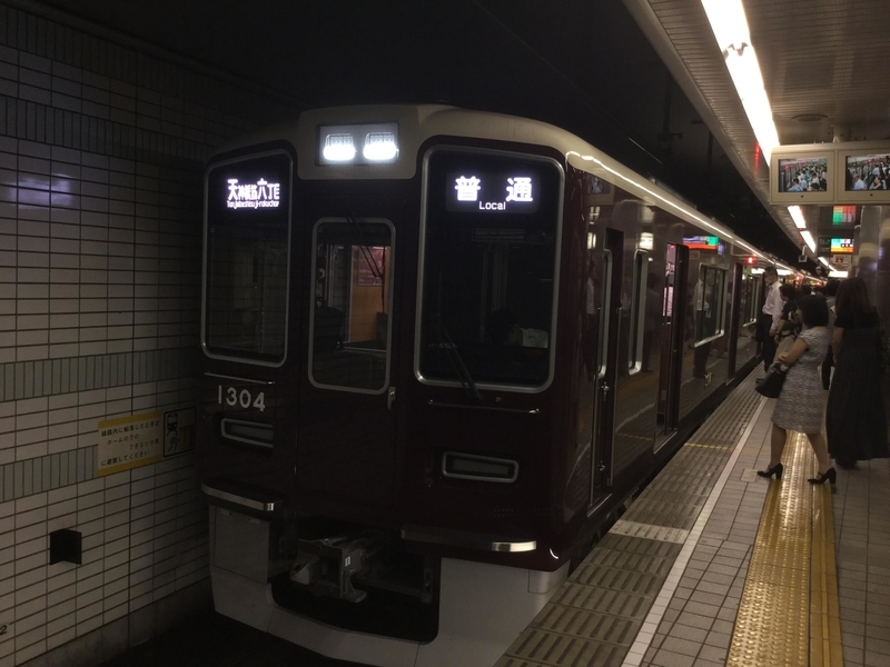 阪急京都線(堺筋線) ダイヤ改正2019 注目ポイントまとめ - ここってつ