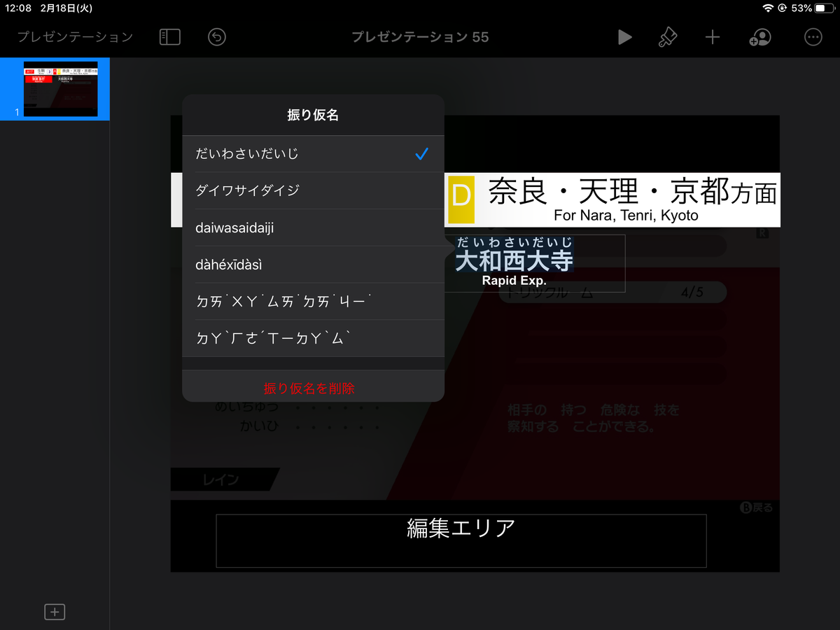 f:id:Ameri_Sanshinji:20200218215346p:plain f:id:Ameri_Sanshinji:20200218215346p:plain