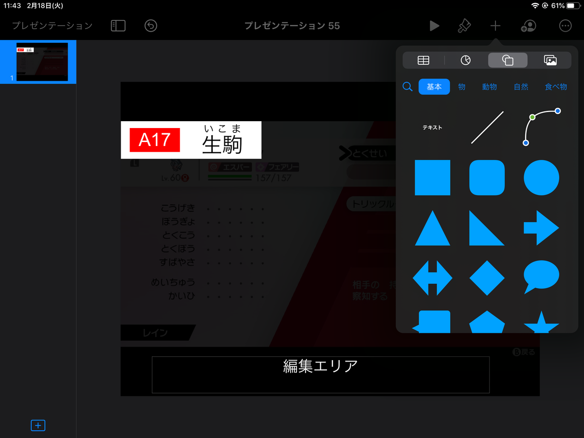 f:id:Ameri_Sanshinji:20200218215511p:plain f:id:Ameri_Sanshinji:20200218215511p:plain