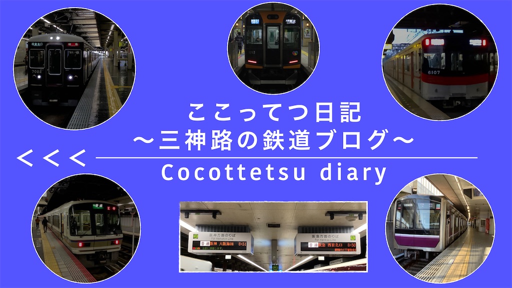 f:id:Ameri_Sanshinji:20210119223111j:plain