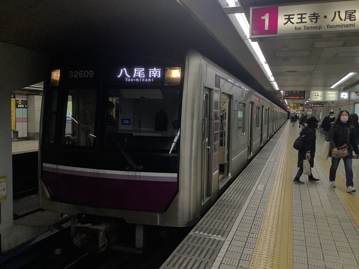 電車マニア必見！！大阪市営 地下鉄 谷町線 - 大阪府のその他