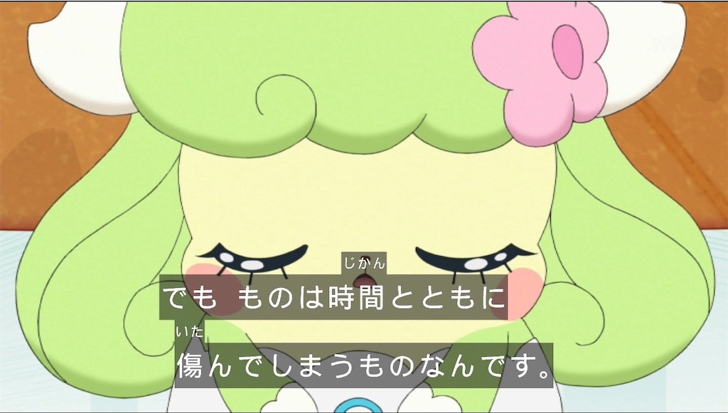 f:id:Ameri_Sanshinji:20220529210919j:image