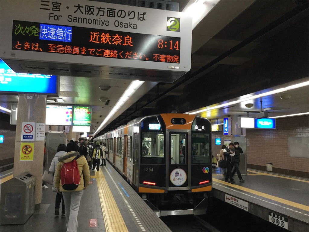 f:id:Ameri_Sanshinji:20221124213812j:image