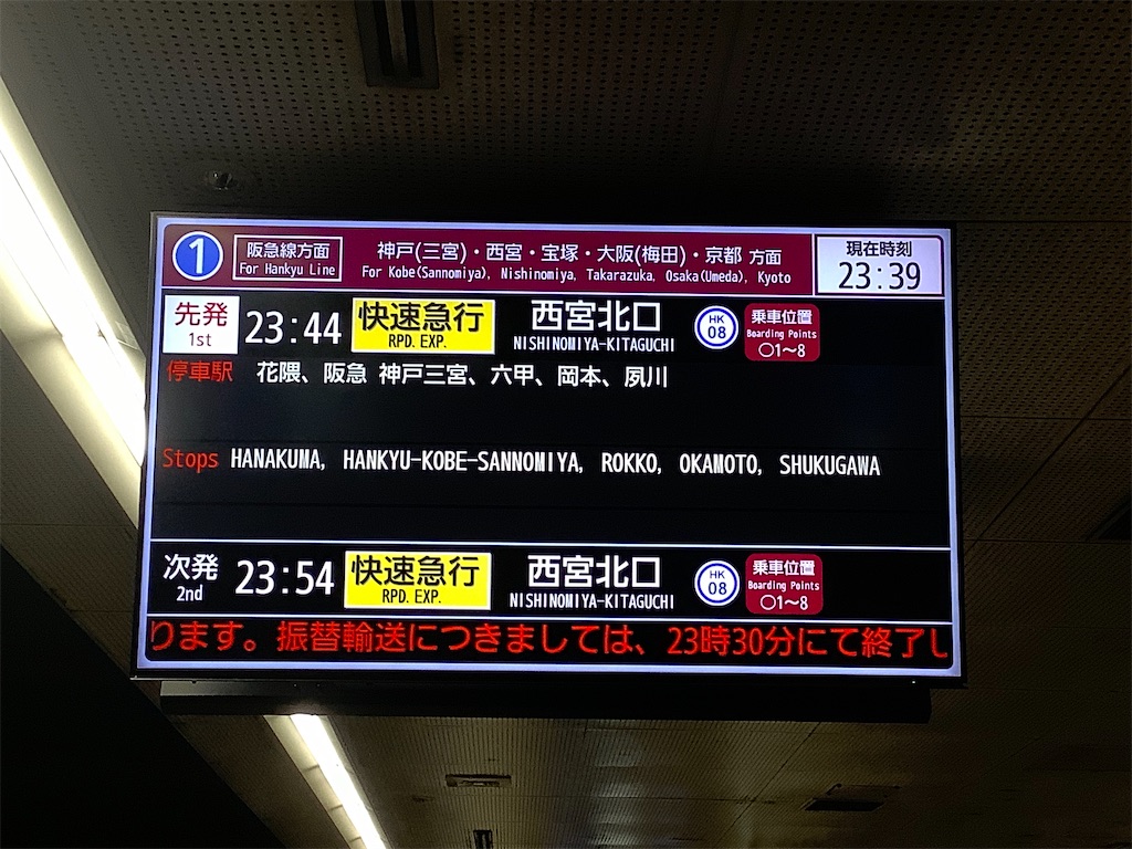 f:id:Ameri_Sanshinji:20221124220054j:image