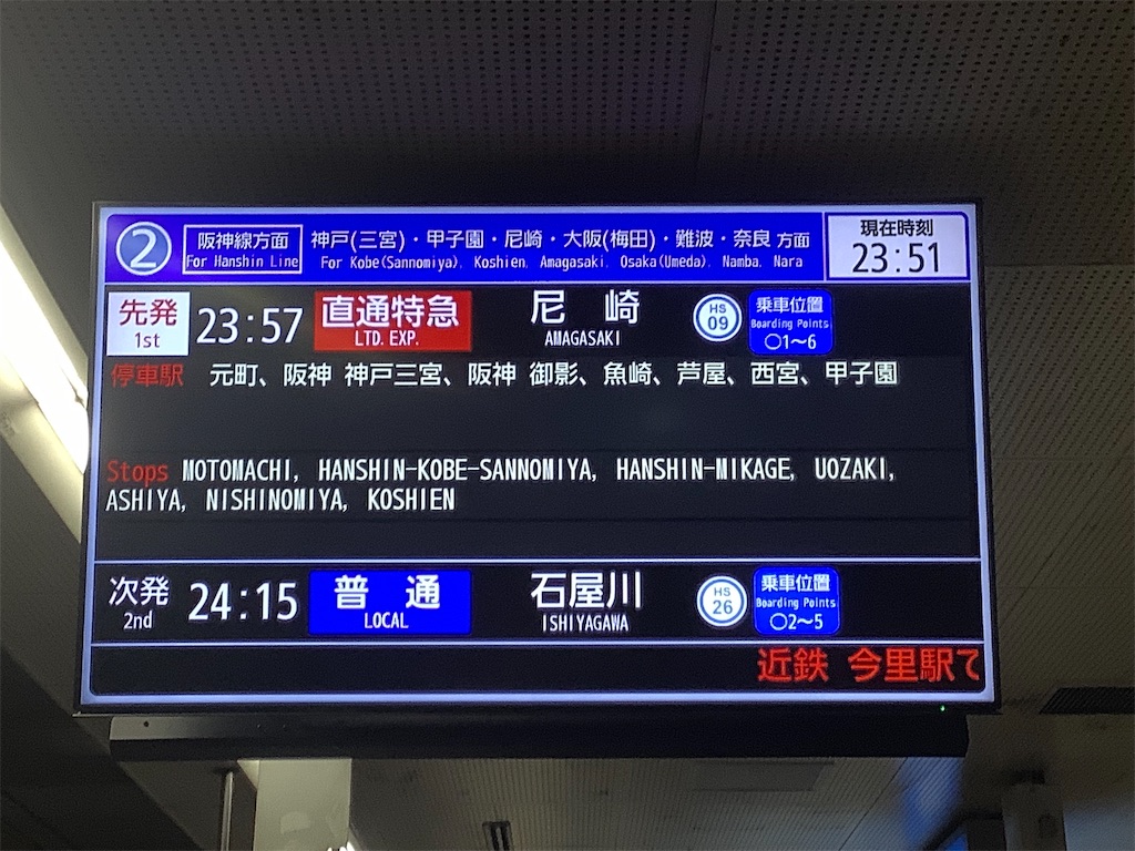 f:id:Ameri_Sanshinji:20221124221026j:image