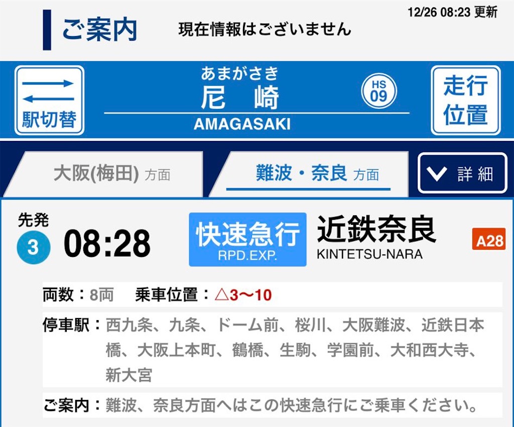 f:id:Ameri_Sanshinji:20230112212321j:image