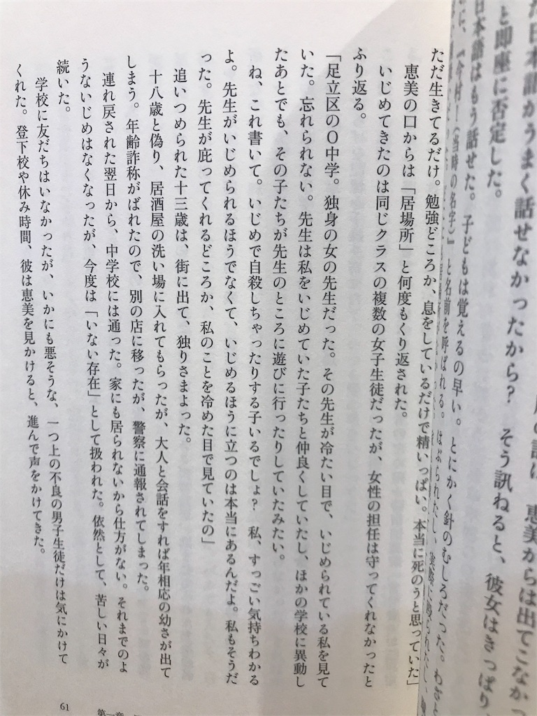 f:id:Americandream:20180501223342j:image f:id:Americandream:20180501223342j:image