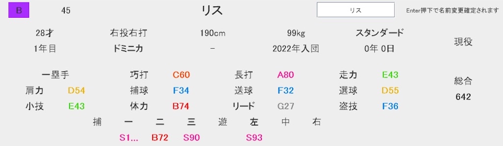 f:id:Amesa:20191225232216j:image