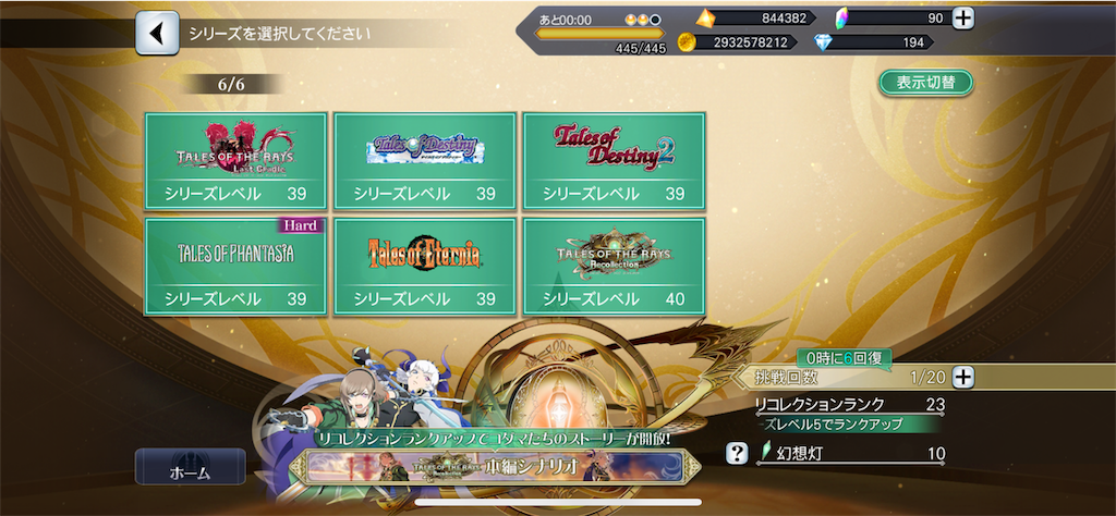 f:id:AmiGame:20230412104227p:image
