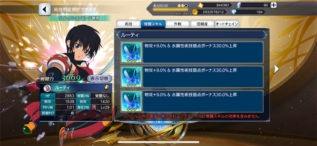 f:id:AmiGame:20230412110018p:image