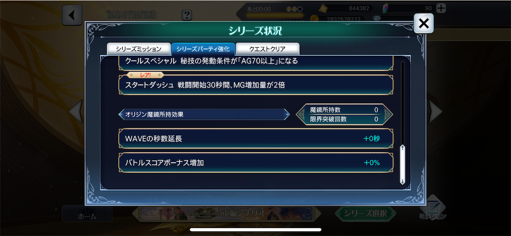 f:id:AmiGame:20230412110317p:image