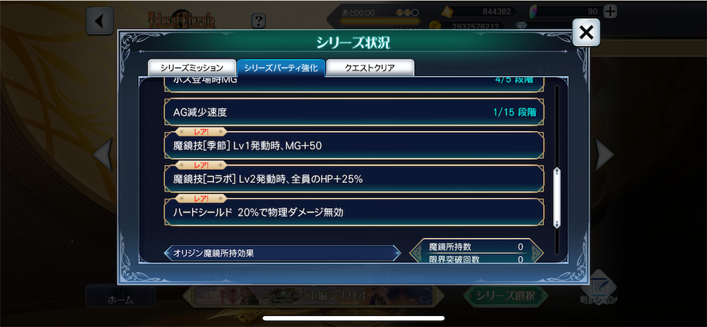 f:id:AmiGame:20230412112925p:image