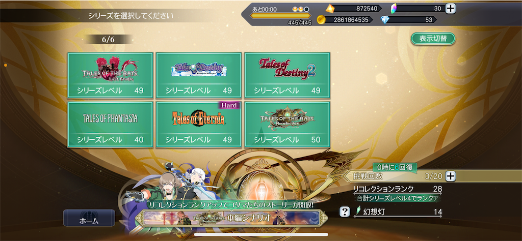 f:id:AmiGame:20230419012408p:image