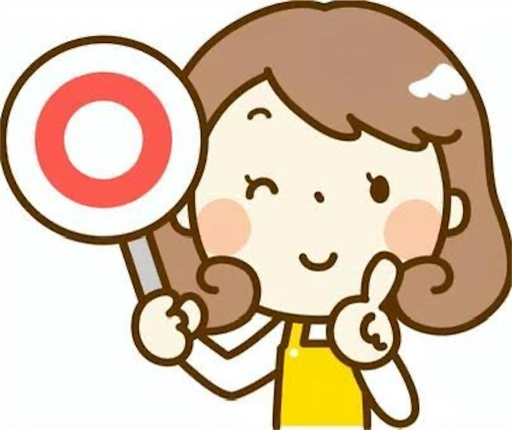 f:id:AmiYuguchi:20241216213908j:image