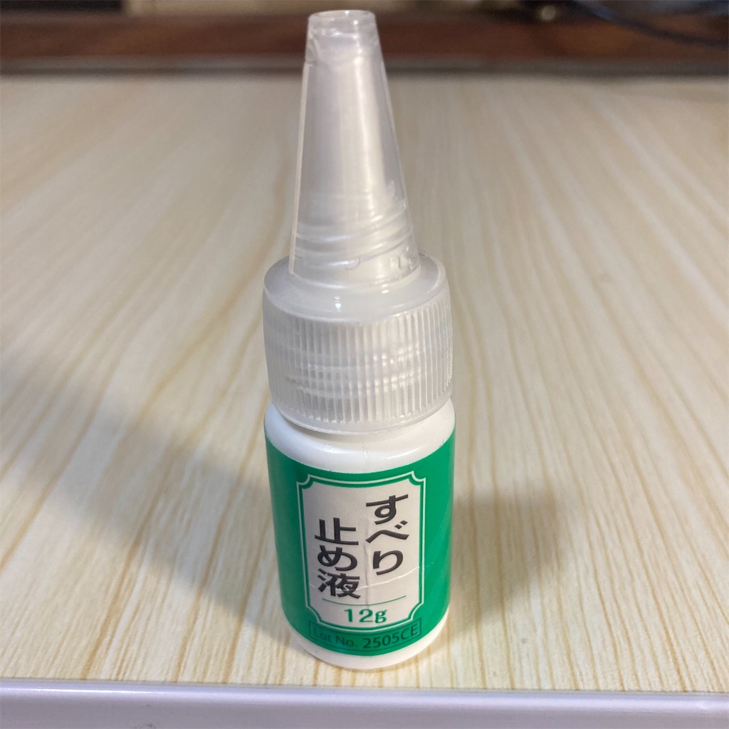 糸紡ぎ(綿・チャルカ)の道具など紹介 - 網野のハンドメイド備忘録