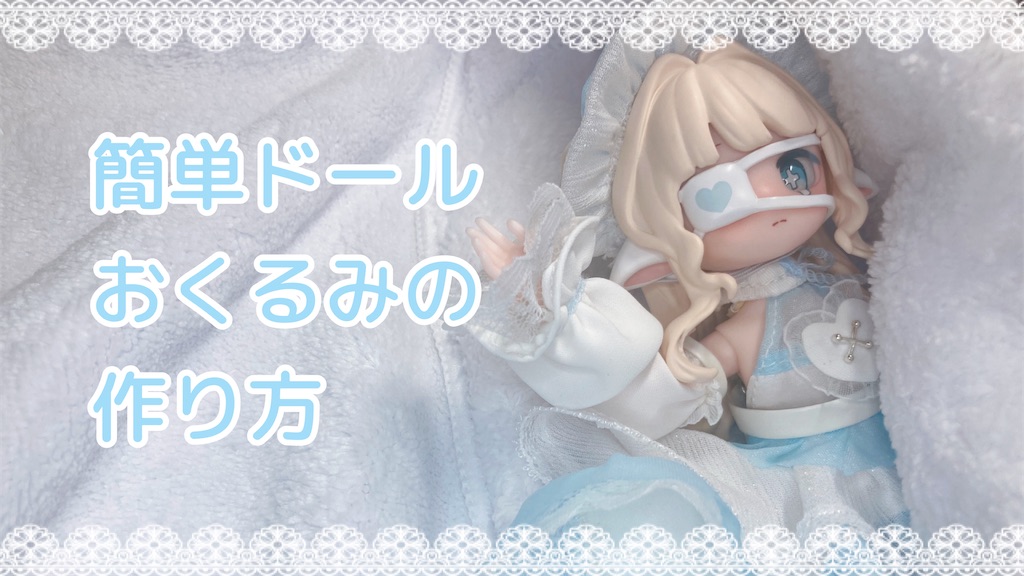 f:id:Amino_roi:20250823131243j:image