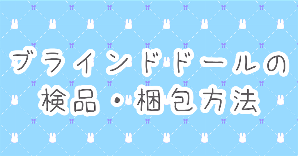 f:id:Amino_roi:20250904090629p:image