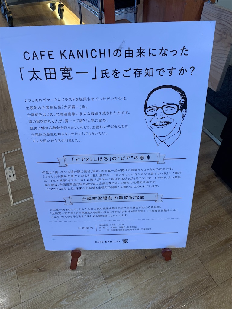 f:id:Amohiro:20200131174201j:image