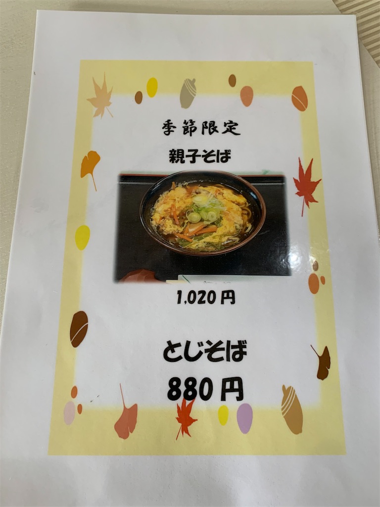 f:id:Amohiro:20200203183326j:image f:id:Amohiro:20200203183326j:image