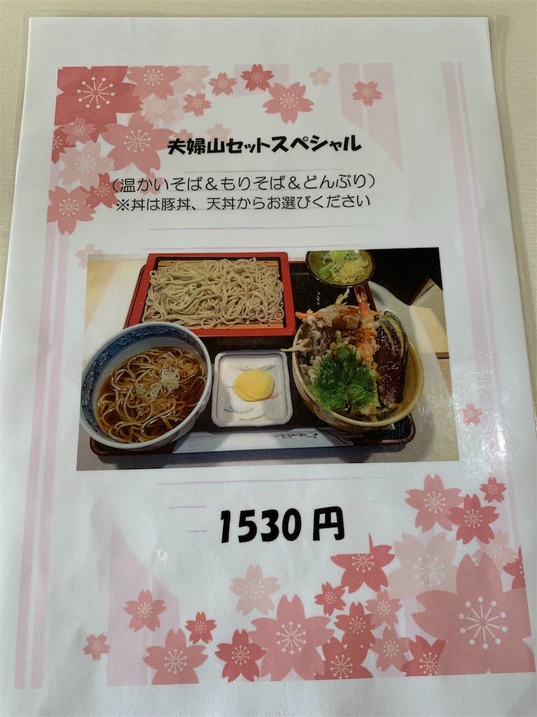 f:id:Amohiro:20200203183329j:image f:id:Amohiro:20200203183329j:image