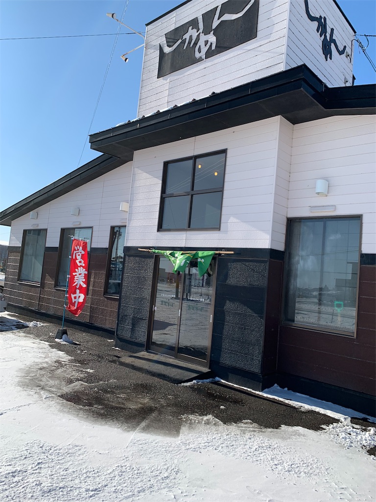 f:id:Amohiro:20200203184619j:image f:id:Amohiro:20200203184619j:image