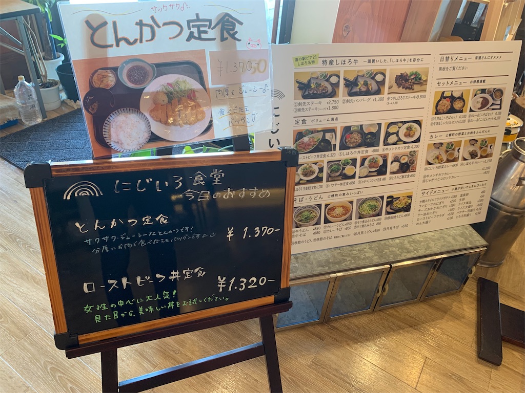 f:id:Amohiro:20200206182711j:image f:id:Amohiro:20200206182711j:image