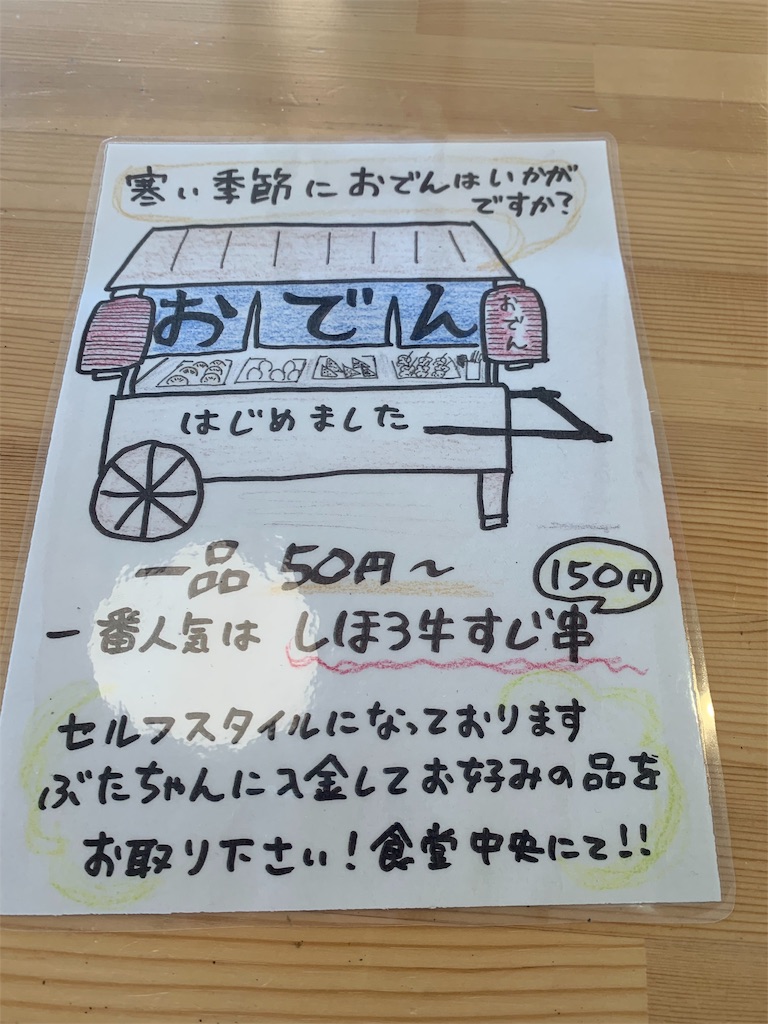 f:id:Amohiro:20200206183417j:image f:id:Amohiro:20200206183417j:image