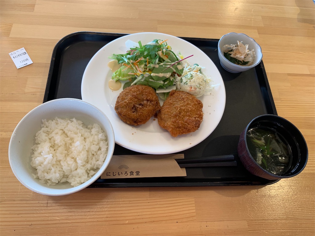 f:id:Amohiro:20200206223049j:image f:id:Amohiro:20200206223049j:image