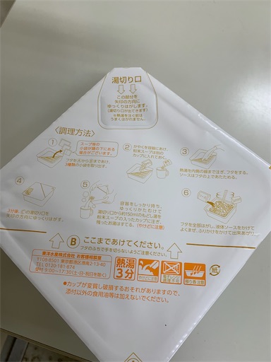 f:id:Amohiro:20200306163944j:image