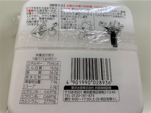 f:id:Amohiro:20200306163952j:image