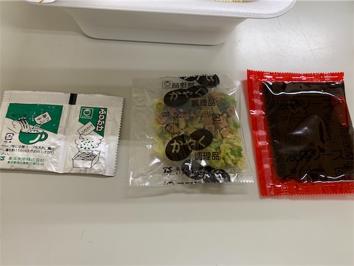 f:id:Amohiro:20200306164344j:image