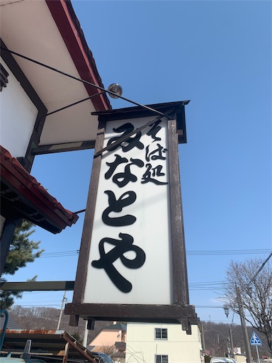 f:id:Amohiro:20200320170646j:image f:id:Amohiro:20200320170646j:image