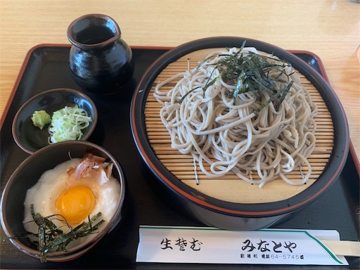 f:id:Amohiro:20200320174754j:image f:id:Amohiro:20200320174754j:image