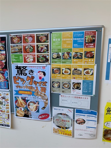 f:id:Amohiro:20200322162436j:image f:id:Amohiro:20200322162436j:image