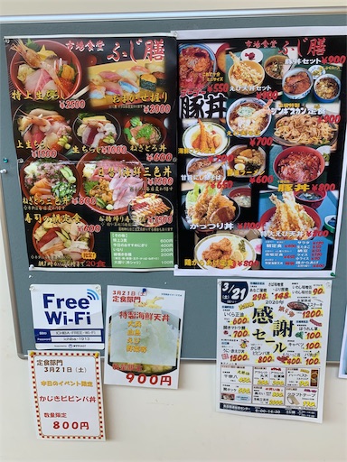 f:id:Amohiro:20200322162441j:image f:id:Amohiro:20200322162441j:image