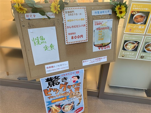 f:id:Amohiro:20200322162625j:image f:id:Amohiro:20200322162625j:image