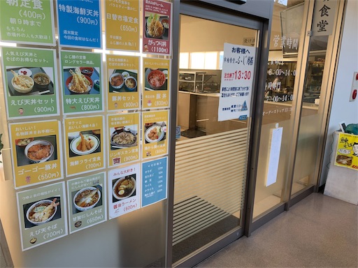 f:id:Amohiro:20200322162629j:image f:id:Amohiro:20200322162629j:image