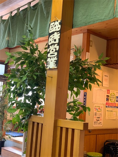 f:id:Amohiro:20200405122837j:image f:id:Amohiro:20200405122837j:image